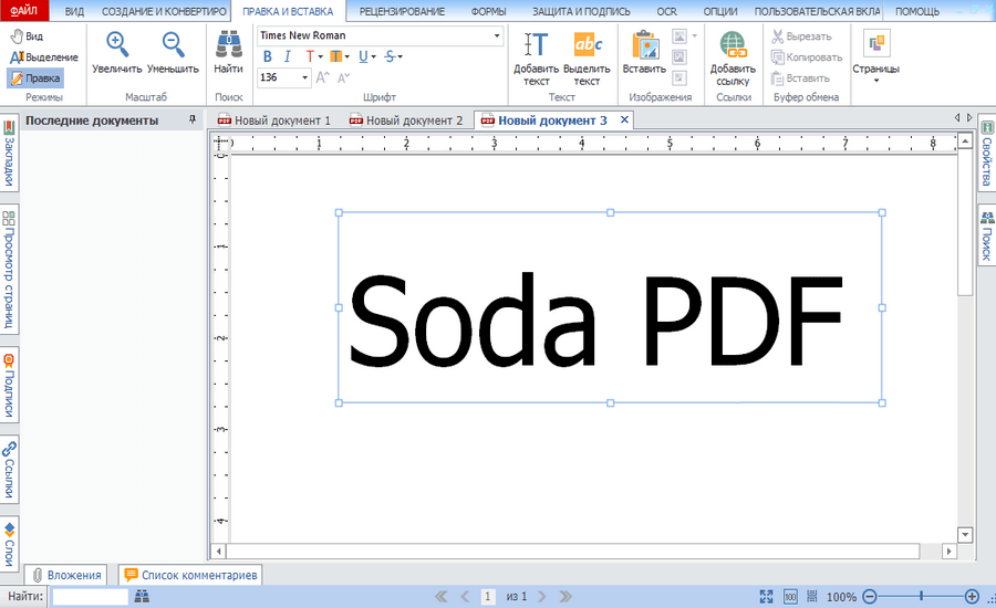 soda pdf torrent