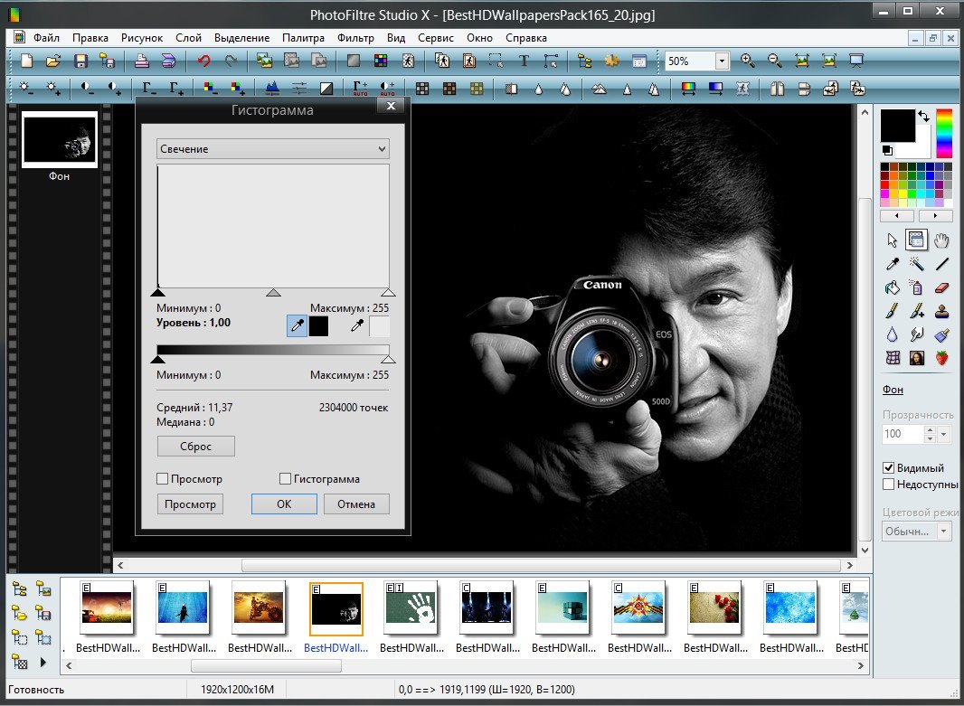 tutorials photofiltre studio torrent